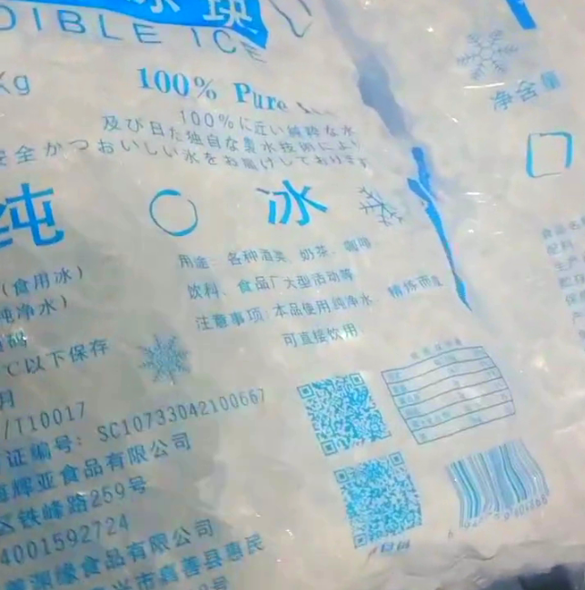 解鎖清涼新境界：蘇州良臣制冰廠的食用冰塊多樣魅力